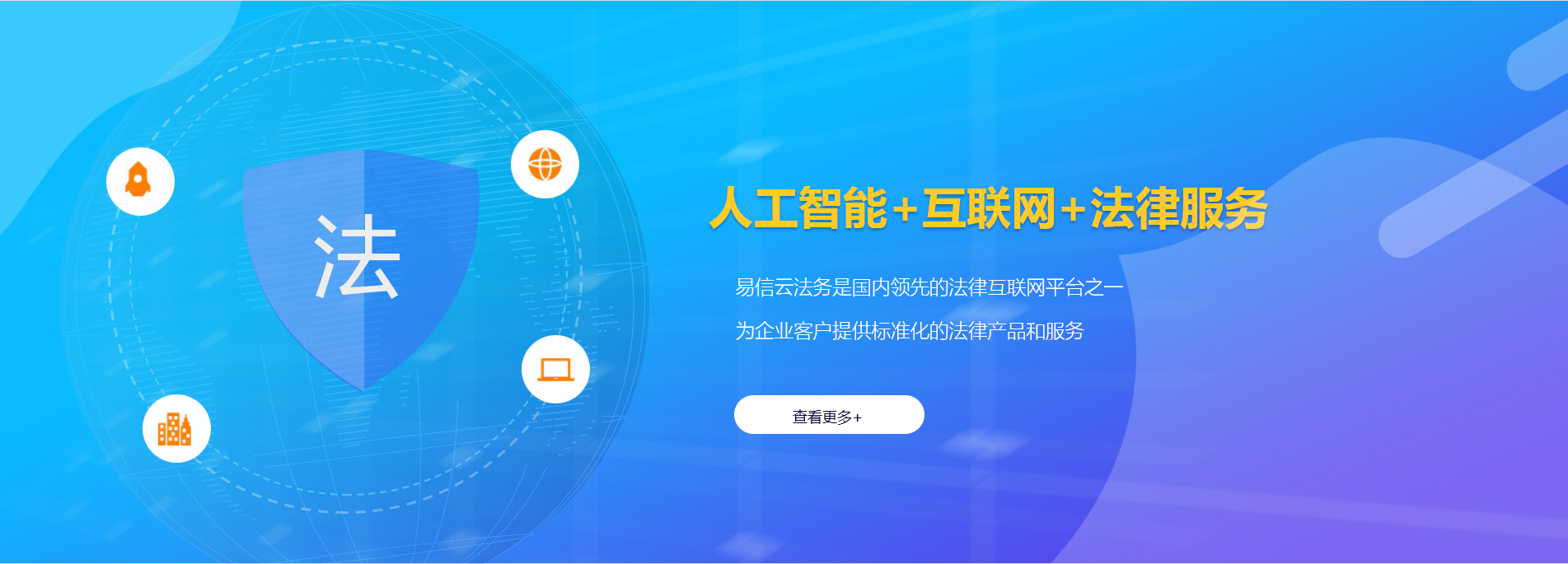 泰来律师在线咨询
