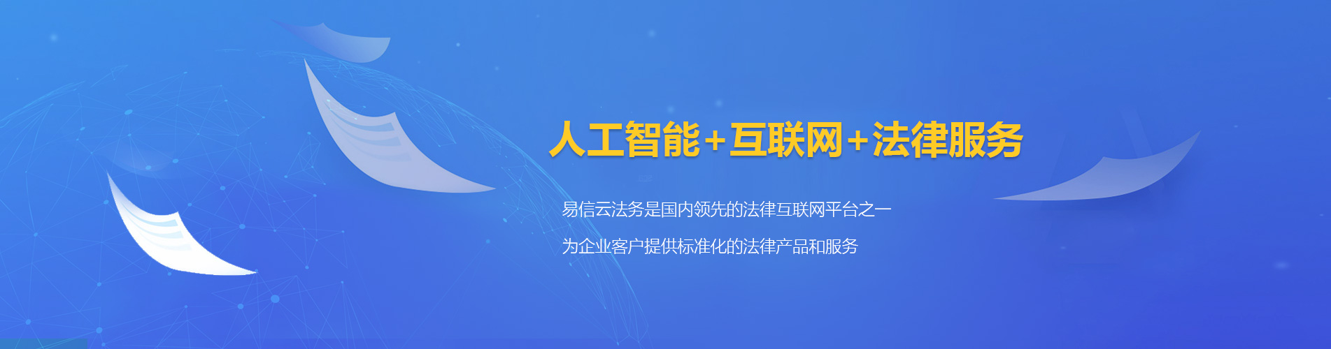 泰来律师在线咨询